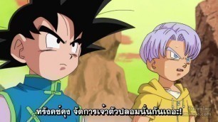 DBSP ซับ ตอนที่ 45