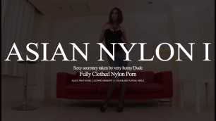 Asian Nylon Porn 1 - Sexy Secretary taken by horny Dude