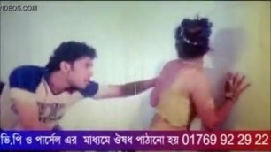 bangla sexy song 32