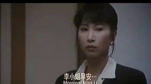 Trilogy of Lust 2 (1996) ( Film - Movie - Chinese )